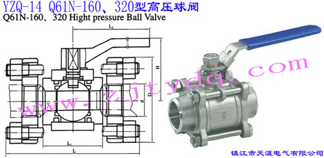 YZQ-14 Q61N-160320͸߉yYZQ-14 Q61N-160320 High Pressure Ball Valve