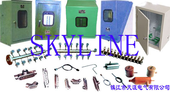 鎮(zhèn)江市天涯電氣有限公司www.agqi3x.com